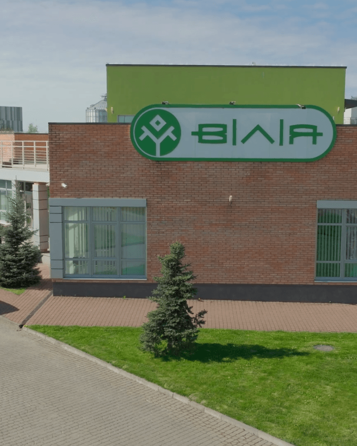 Вілія — поєднуємо традиції та інновації